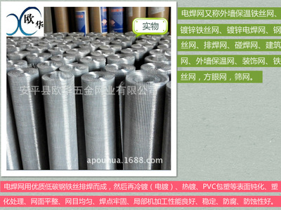 养殖铁丝网、镀锌电焊网 从材质到选购的全方位解析