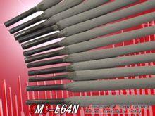 Z308铸铁焊条 特性、应用与市场供应分析